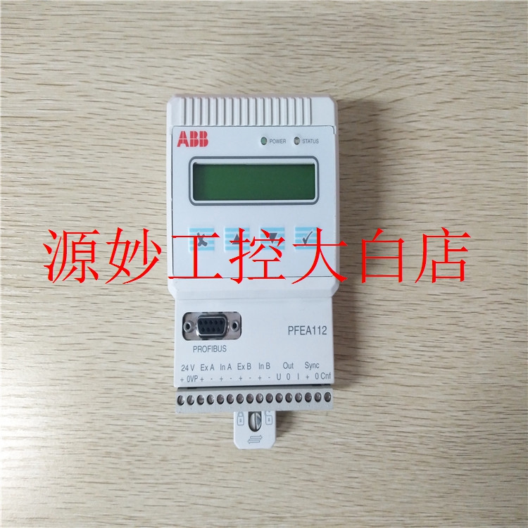 ABB 3BSE004693R1 模块 卡件 控制器