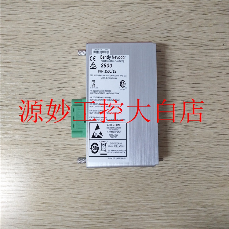 Bently 330104-00-18-10-02-00 模块 卡件 控制器