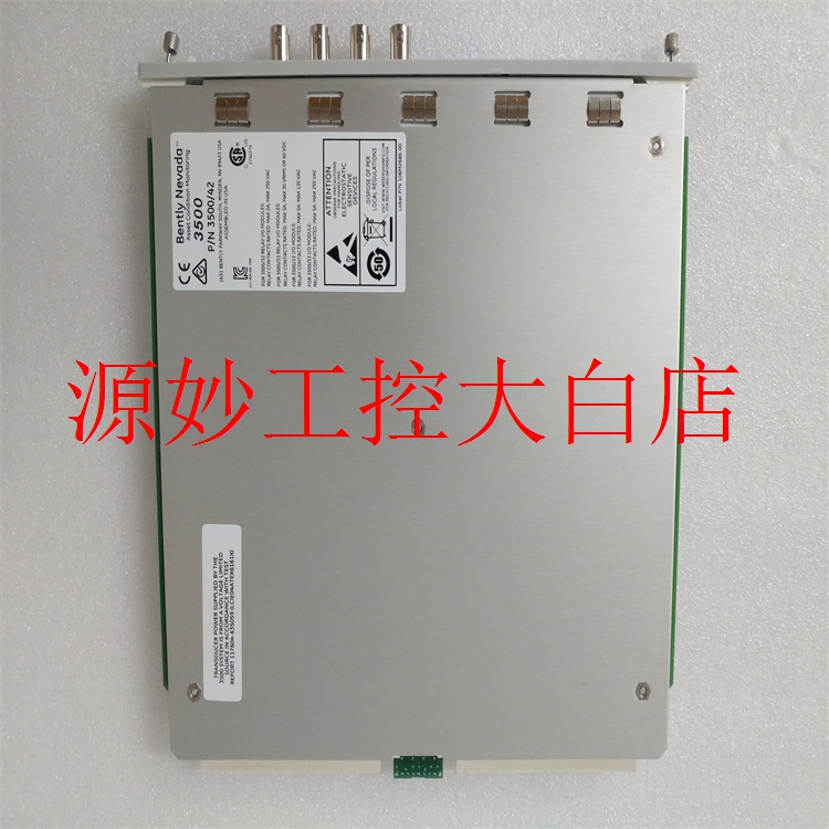 Bently 3300-16-02-05-01-00-00-00 模块 卡件 控制器