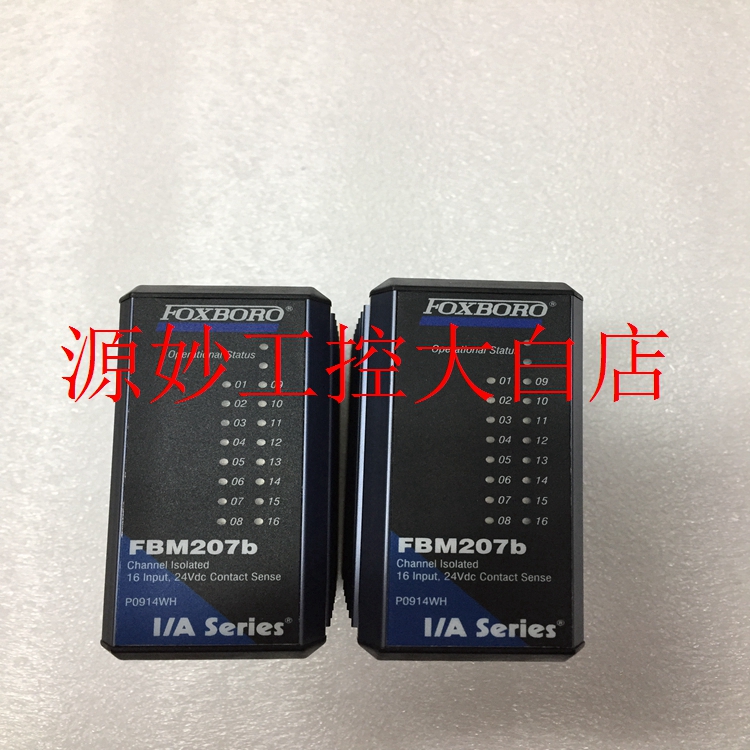 FOXBORO AD207AV 模块 卡件 控制器