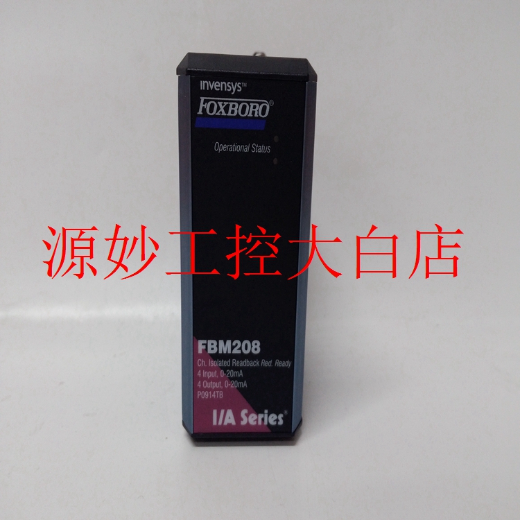 FOXBORO 62HD-4EJ6-0H 模块 卡件 控制器