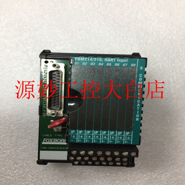 FOXBORO 230SM 模块 卡件 控制器