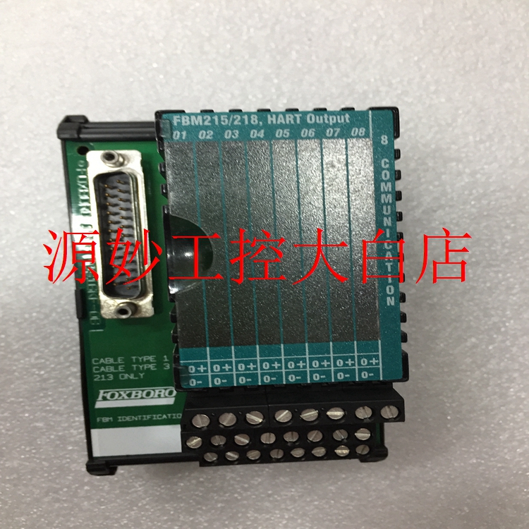 FOXBORO 220S-3F6 模块 卡件 控制器