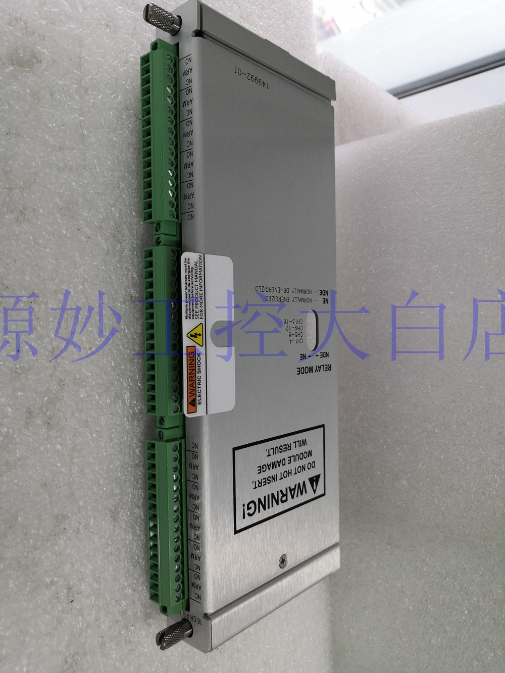 Bently 140072-04 模块 卡件 控制器