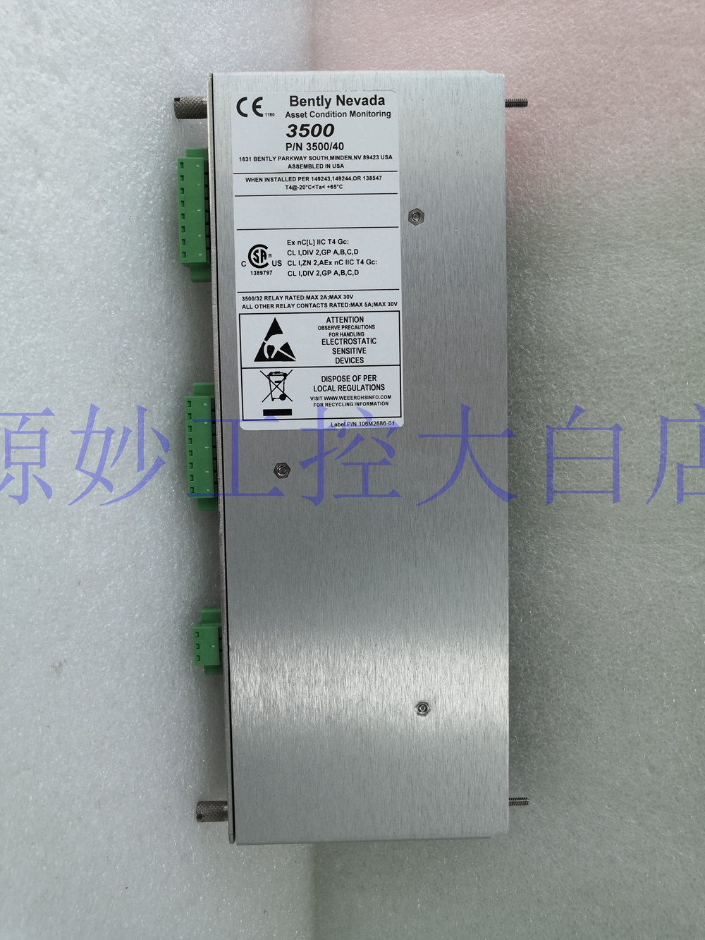 Bently 149992-01 模块 卡件 控制器