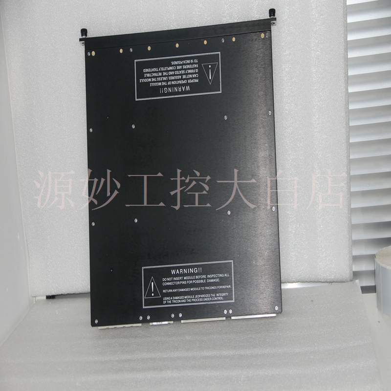 TRICONEX 3607E 模块 卡件 控制器