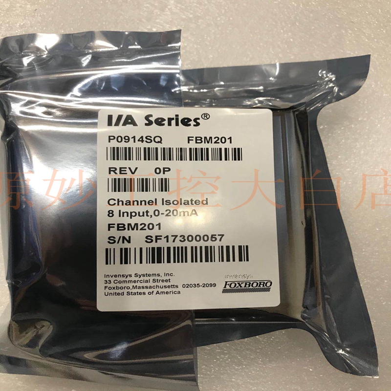 FOXBORO FBM203C 模块 卡件 控制器