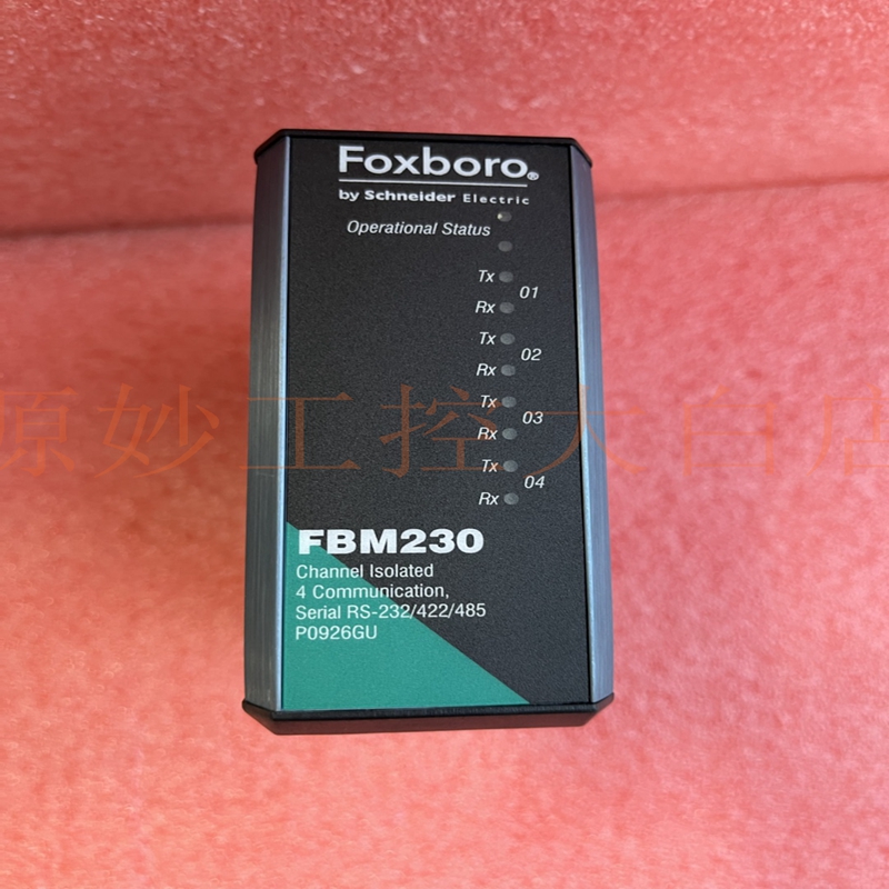 FOXBORO FBM239 模块 卡件 控制器