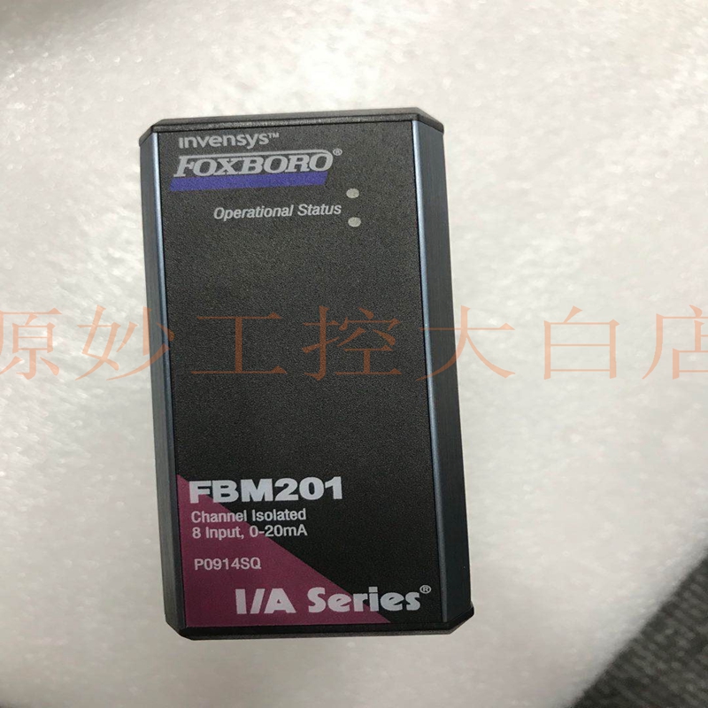 FOXBORO FBM41C/42C 模块 卡件 控制器