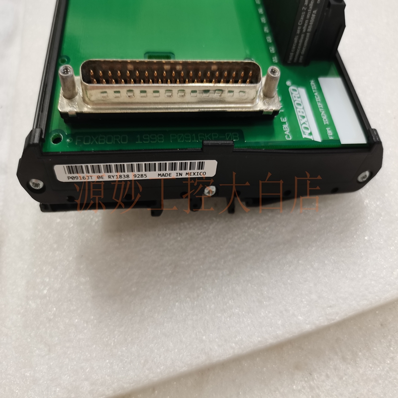 FOXBORO P0400 模块 卡件 控制器