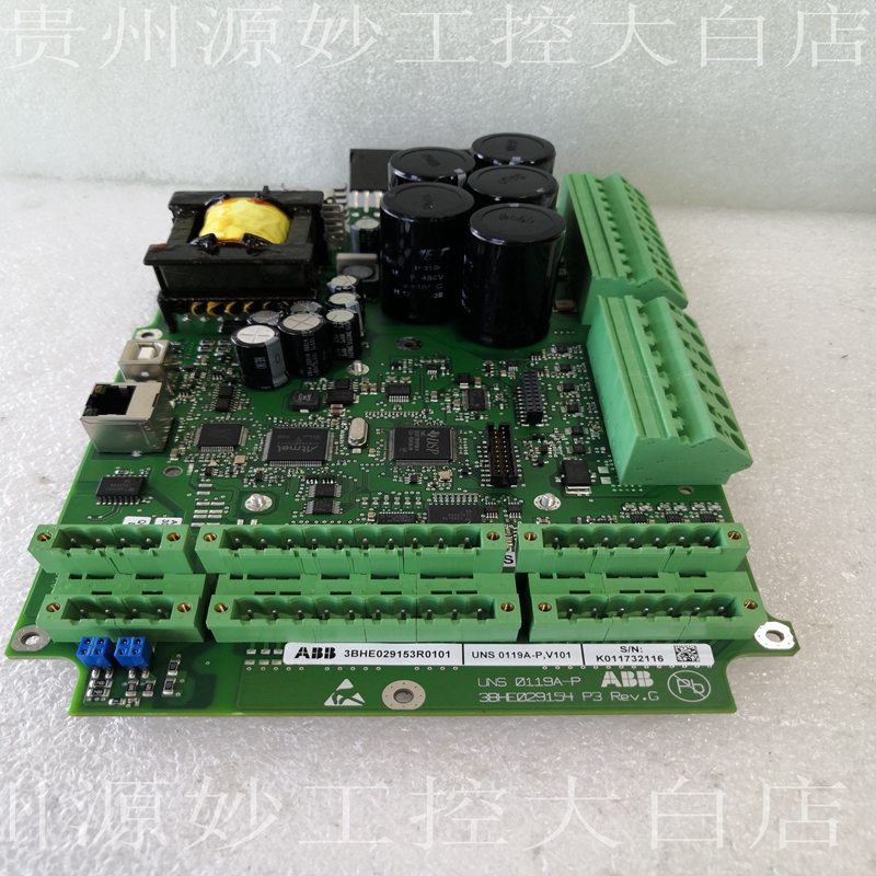 ABB UNS4881b,V4 3BHE009949R0004