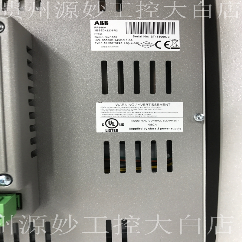 ABB PP835A 3BSE042234R2