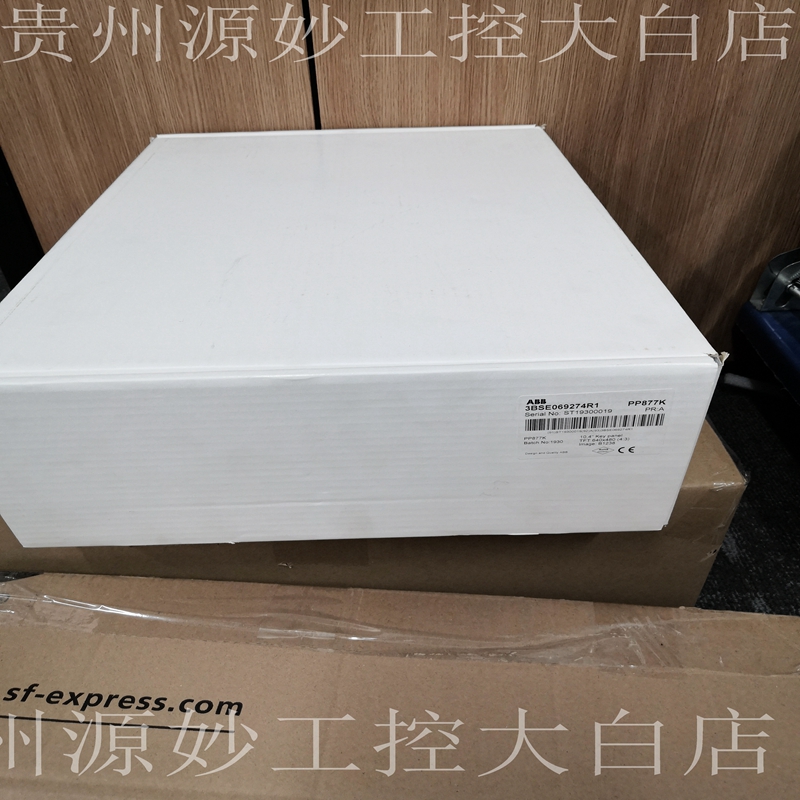 ABB PP836A 3BSE042237R2