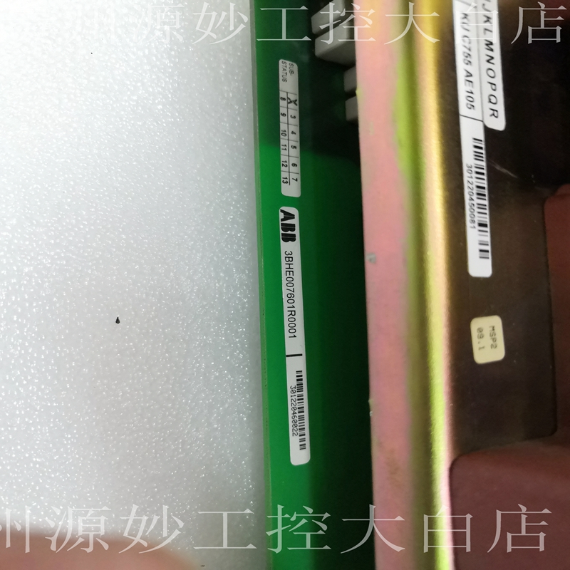 ABB KUC711AE01 3BHB004661R0001