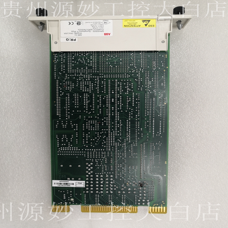 ABB SPHSS13