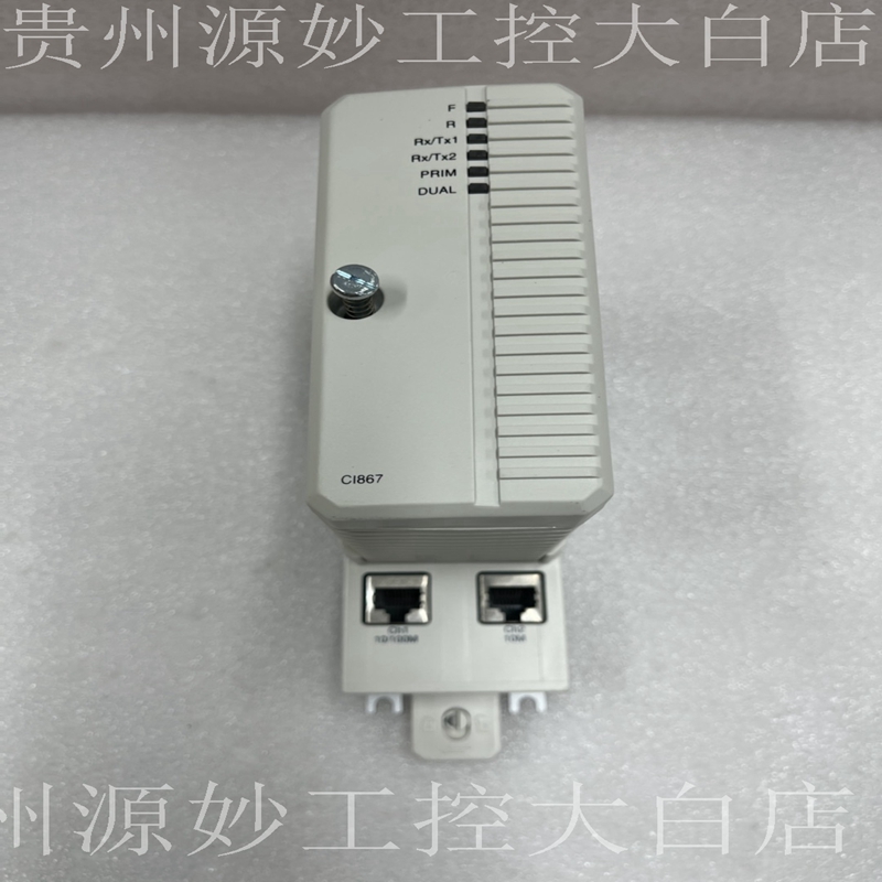 ABB CI857K01 3BSE018144R1