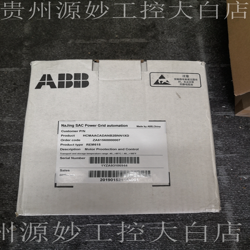 ABB REM615