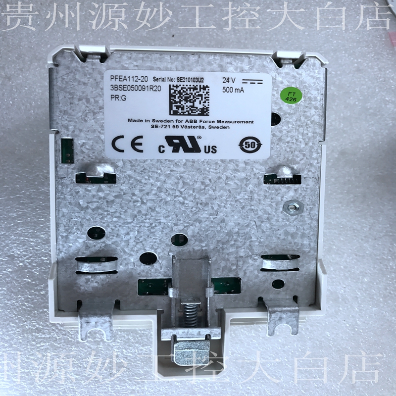 ABB PFEA111-20 3BSE050090R20