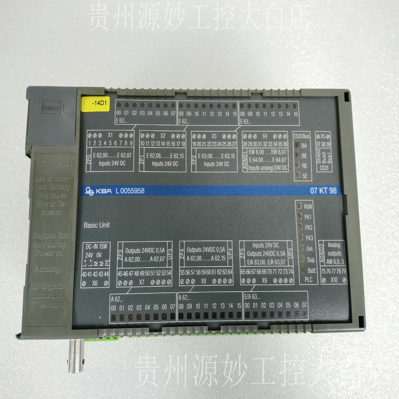 ABB 07KT98C GJR5253100R028