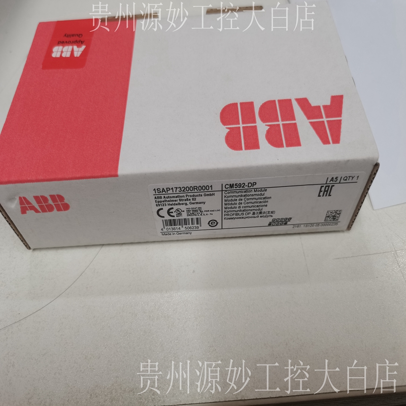 ABB CMA131 3DDE300411