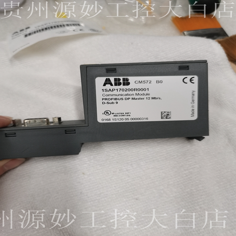ABB CMA120 3DDE300400