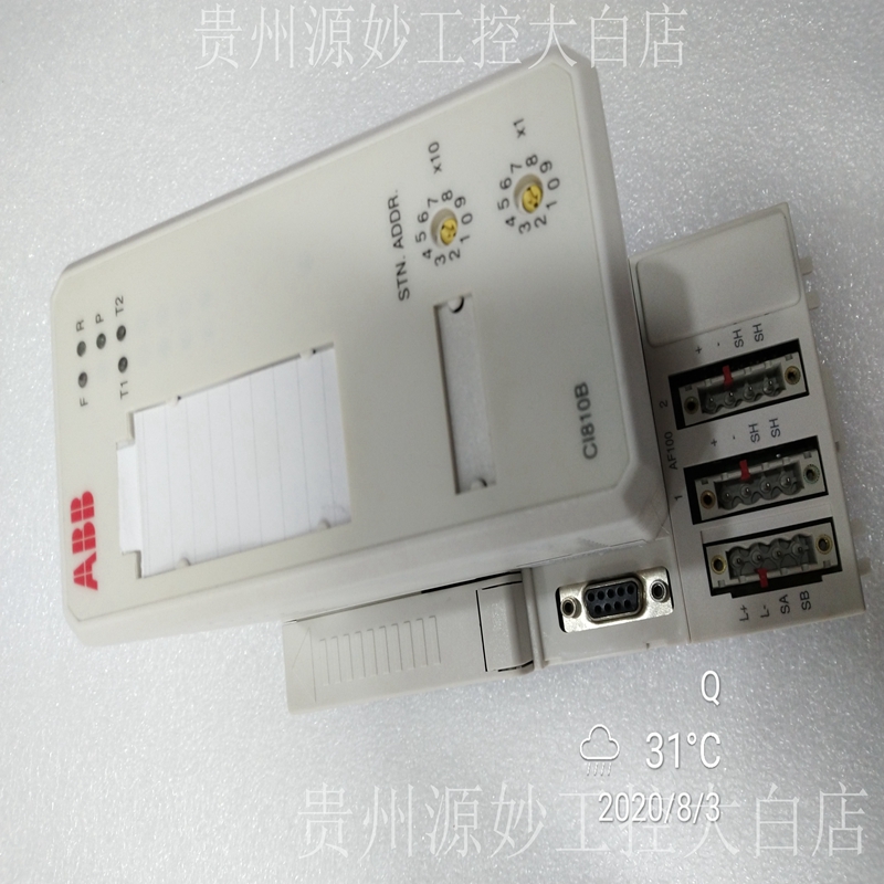 ABB CI810B 3BSE020520R1