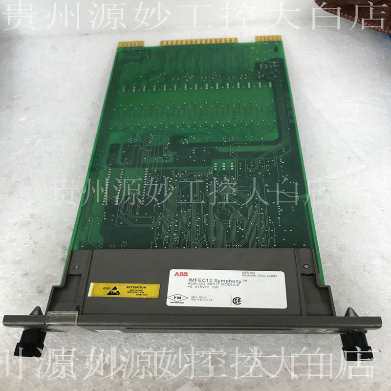 ABB	INIIT03