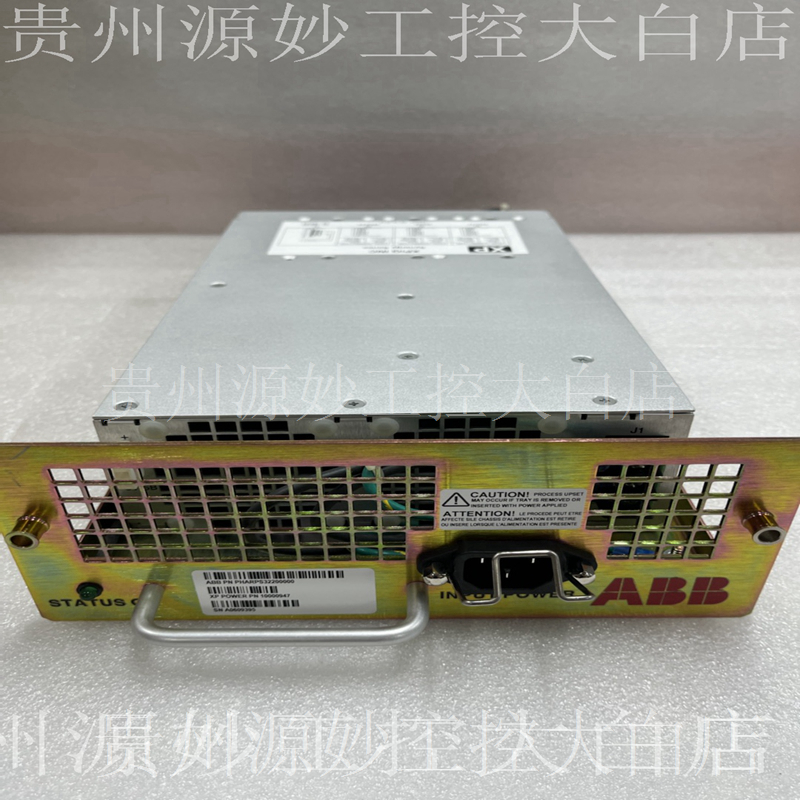 ABB	P-HA-RPS-32200000