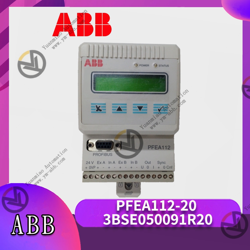DSDX452 5716075-P控制器 卡件 主板
